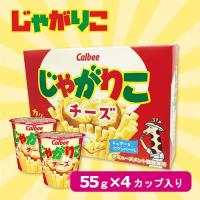 【チーズ】じゃがりこ4P BIG BOX【賞味期限：2025/06/28】