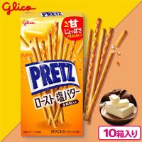 【ロースト塩バター味】プリッツ【賞味期限：2025/11/30】