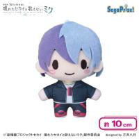 【青柳冬弥】「劇場版プロジェクトセカイ 壊れたセカイと歌えないミク」 ふわぷち マスコット“Vivid BAD SQUAD”