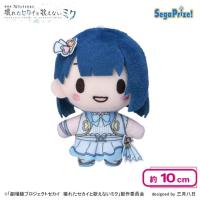 【桐谷遥】「劇場版プロジェクトセカイ 壊れたセカイと歌えないミク」 ふわぷち マスコット“MORE MORE JUMP！”
