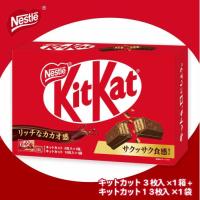 【ノーマル】キットカットアソートBIG BOX【賞味期限：2025/11/30】