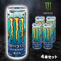 【オージースタイルレモネード】モンスターエナジー缶【賞味期限：2026/10/31】