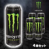 【スタンダード】モンスターエナジー缶【賞味期限：2026/11/30】