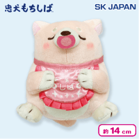 【さくら】忠犬もちしばあかちゃんぬいぐるみ