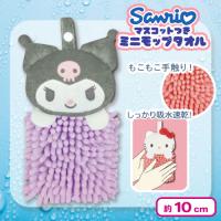 【クロミ】サンリオ マスコット付きミニモップタオル