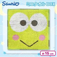 【けろけろけろっぴ】サンリオキャラ　ミニタオルBOX