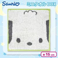 【ポチャッコ】サンリオキャラ　ミニタオルBOX