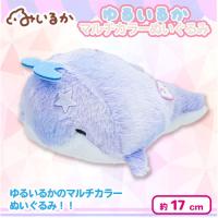 【くーみん】＜当社限定＞ゆるいるかとなかまたち　レインボー生地ぬいぐるみ