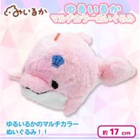 【ピンクイルカ】＜当社限定＞ゆるいるかとなかまたち　レインボー生地ぬいぐるみ