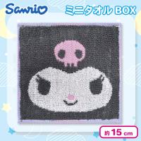 【クロミ】サンリオキャラ　ミニタオルBOX