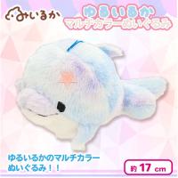 【アオイルカ】＜当社限定＞ゆるいるかとなかまたち　レインボー生地ぬいぐるみ