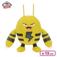 【エレキッド】ポケットモンスター ぬいぐるみ〜サンダース・エレキッド・パーモット〜