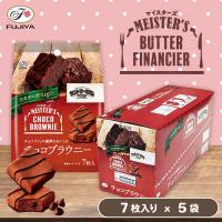【チョコブラウニー】カントリーマアム【賞味期限：2025/10/31】