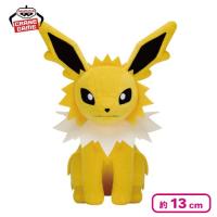 【サンダース】ポケットモンスター ぬいぐるみ〜サンダース・エレキッド・パーモット〜