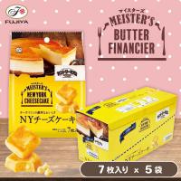 【ＮＹチーズケーキ】カントリーマアム【賞味期限：2025/09/30】