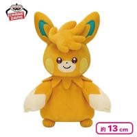 【パーモット】ポケットモンスター ぬいぐるみ〜サンダース・エレキッド・パーモット〜