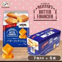 【バターフィナンシェ】カントリーマアム【賞味期限：2025/08/31】