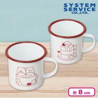 【レッド】すみっコぐらし 喫茶すみっコ ペアホーローマグカップ