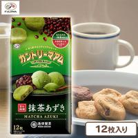 【抹茶あずき】カントリーマアム【賞味期限：2025/10/31】