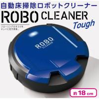 【ブルー】ロボクリーナーTOUGH 17