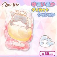 【シャチ】ゆるいるかダイカットクッションLサイズ