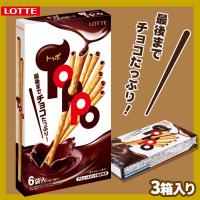 【オリジナル】トッポ3P BIG BOX【賞味期限：2025/11/30】