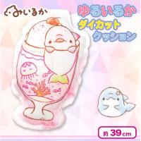 【ピンクイルカ】ゆるいるかダイカットクッション