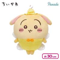 【うさぎ】ちいかわ 妖精なちいかわBIGぬいぐるみ