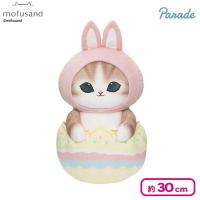 【うさぎ】mofusand イースターにゃんBIGぬいぐるみ