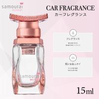 【サムライウーマン】SAMOURAI/samouraiwoman　香水型カーフレグランスクリップ