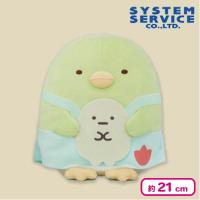 【ぺんぎん？】すみっコぐらし みにっコと一緒 エプロンころっとぬいぐるみ