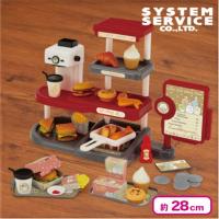 【レッド】すみっコぐらし プレミアムハンバーガー屋さんごっこおもちゃ