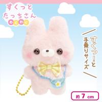 【うさぎさん（さくら）】すくっとたっちさん〜わくわく〜