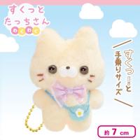 【ねこさん】すくっとたっちさん〜わくわく〜