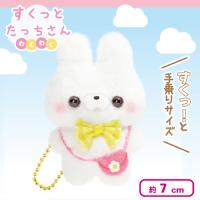 【うさぎさん（くりーむ）】すくっとたっちさん〜わくわく〜