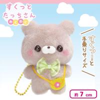 【かわうそさん？】すくっとたっちさん〜わくわく〜