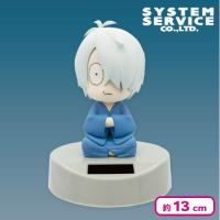 【鬼太郎の父】鬼太郎誕生 ゲゲゲの謎 ゆらゆらソーラーマスコット