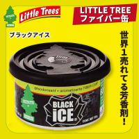 【ブラックアイス】LITTLE TREE ファイバー缶