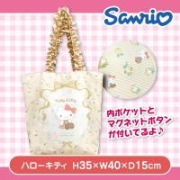 【ハローキティ】サンリオおおきめトートバック　フリル