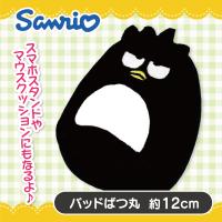 【バッドばつ丸】サンリオキャラクターズミニクッション