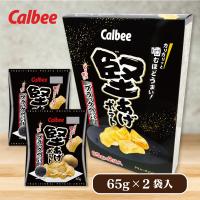 【ブラックペッパー】堅あげポテト2PBOX【賞味期限：2025/07/30】