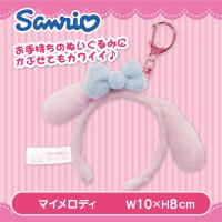 【マイメロディ】サンリオキャラクターズカチューシャキーホルダー