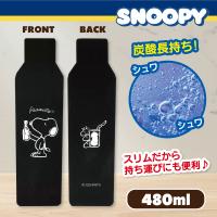 【インクブラック】スヌーピー真空ステンレス炭酸ボトル