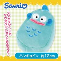【ハンギョドン】サンリオキャラクターズミニクッション
