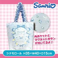 【シナモロール】サンリオおおきめトートバック　フリル