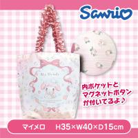 【マイメロディ】サンリオおおきめトートバック　フリル