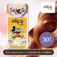 【ミッキー：スムース＆シャイニー（トロピカルフルーツの香り）】エリップス ヘアーオイルボトルタイプ ディズニーコラボデザイン