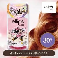 【ミニー：トリートメント（ローズ＆グリーンの香り）】エリップス ヘアーオイルボトルタイプ ディズニーコラボデザイン