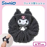 【クロミ】サンリオフェイス型シュシュ