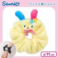 【ウサハナ】サンリオフェイス型シュシュ